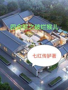 我在年代文里收废品格格党