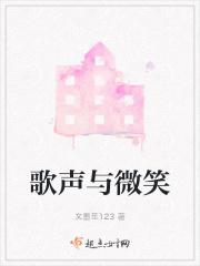 歌声与微笑mv