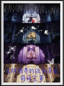 名柯世界的警探