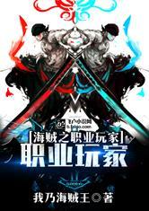海贼之技能