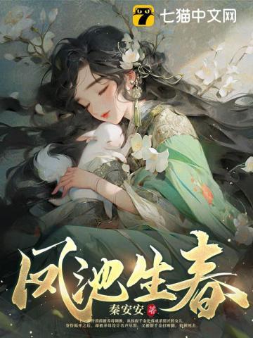 沈知念
