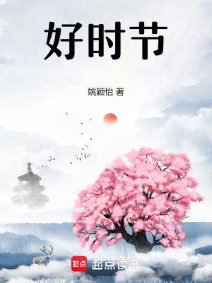 心中若无烦心事