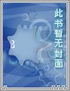 穿越绝世唐门和霍雨浩在一起