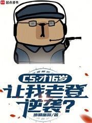 cs16密码是多少出来五个