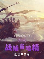 战锤40000顺序