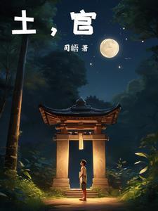 士官多少年退休