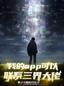 三界商城