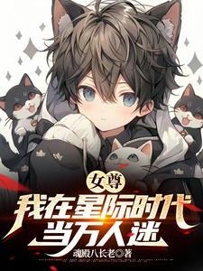 我是绝色美少年八零奇书网