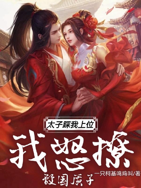 太子是什么意思