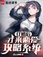 先订婚后领证的先后顺序