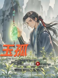 玉菇甜瓜