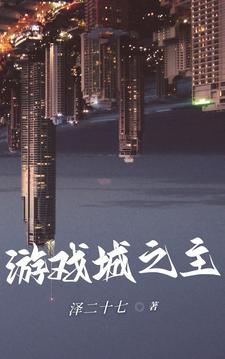 游戏官网