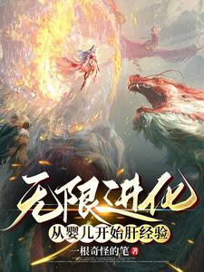 骑士与魔法02集