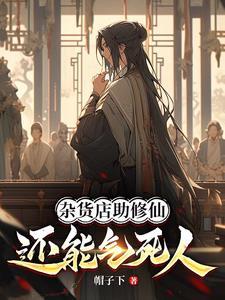杂货店主