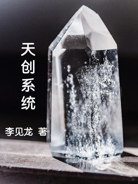 天创官网