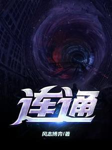 连通器在生活中的应用