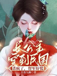 女主角叫冷颜的现代