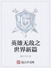 英雄无敌1v7