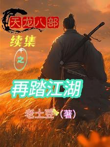 无敌天下免费阅读