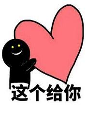 火影啊 献出你的心脏全本免费