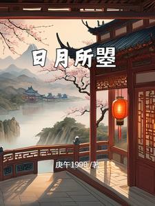 穿越大明战神