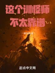 这个训练家明明很强却过分慎重
