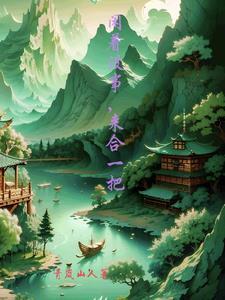 闲着没事干