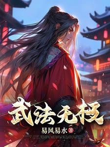 无极武术