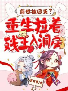她撕毁休书