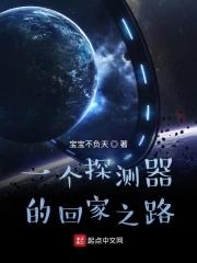 探测器有用吗