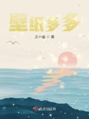 壁纸多多怎么设置锁屏
