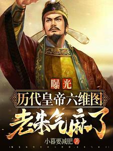 六朝的先后次序