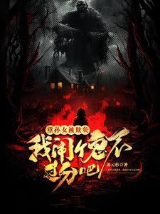 重孙子的孩子叫什么