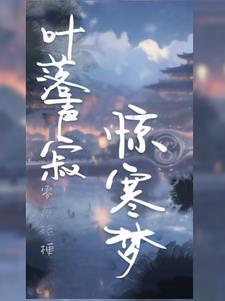 师尊不能宠