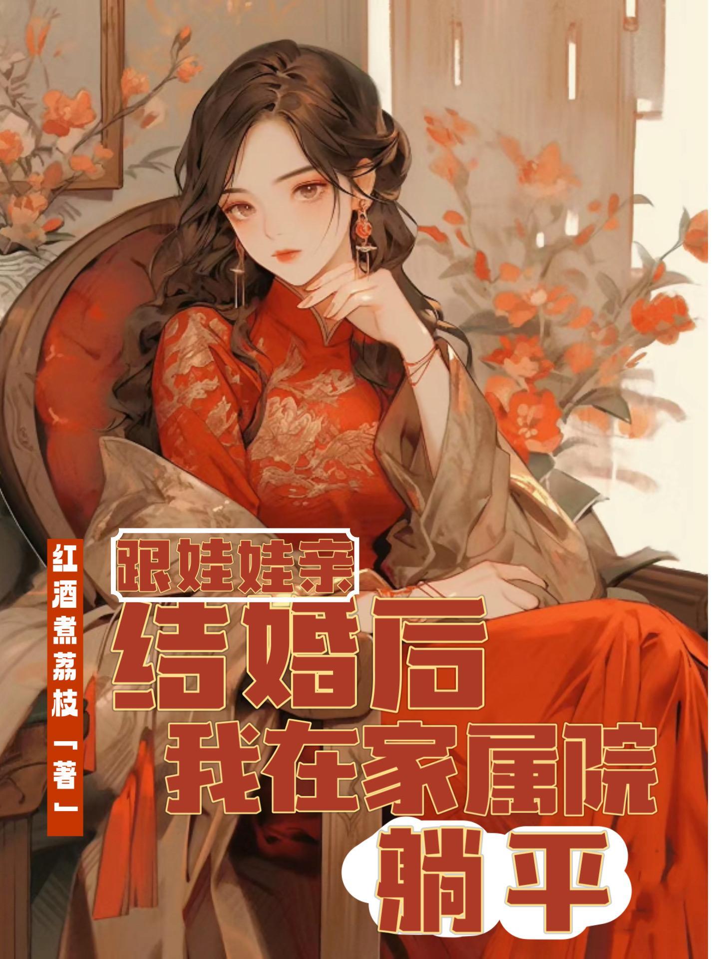 和娃娃结婚的男子