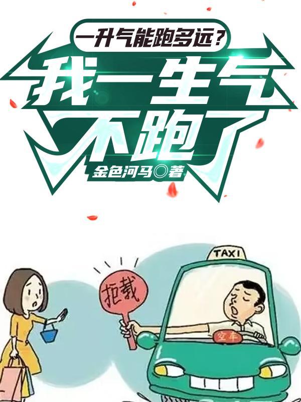 我就开个玩笑