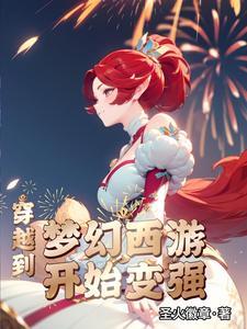 梦幻西游109魔方寸秒4