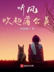 风一吹蒲公英就飞向远方改为比喻句