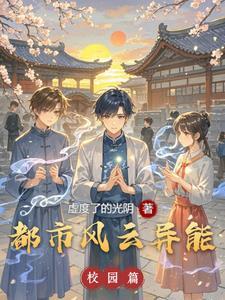 都市风云目录