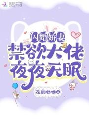 闪婚军嫂有空间