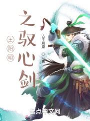 王阳明心法名句
