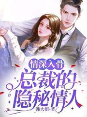 霍爷夫人又去去天