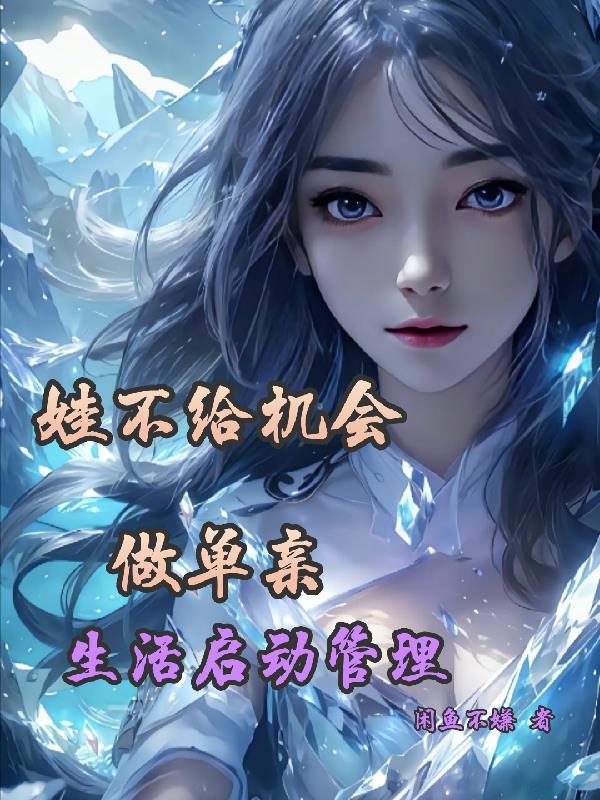 生活管理app