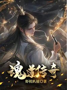 无锡传奇足道