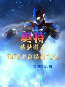 长生不死赢