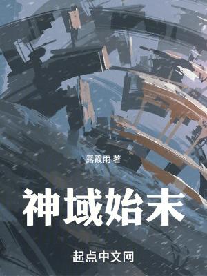 神域官方网站