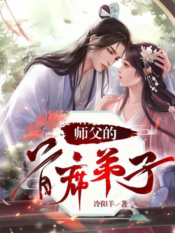 师父的师弟的徒弟叫什么