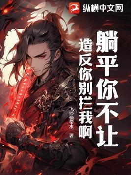 反对躺平