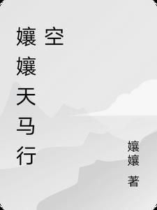 生活随笔怎么写600字