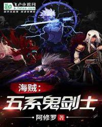 四系鬼剑(1-596)